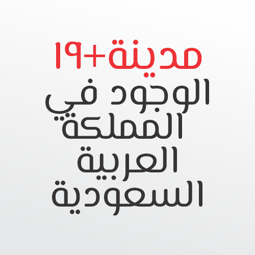 Awesome Brand Image
